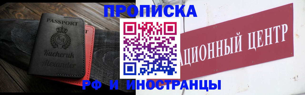 регистрация для школы в Лосино-Петровском